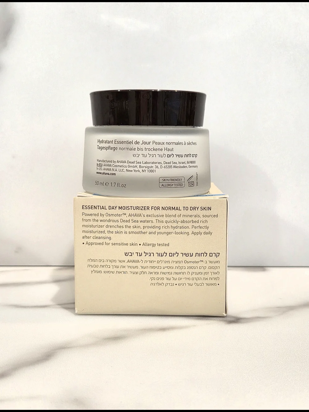 AHAVA new box